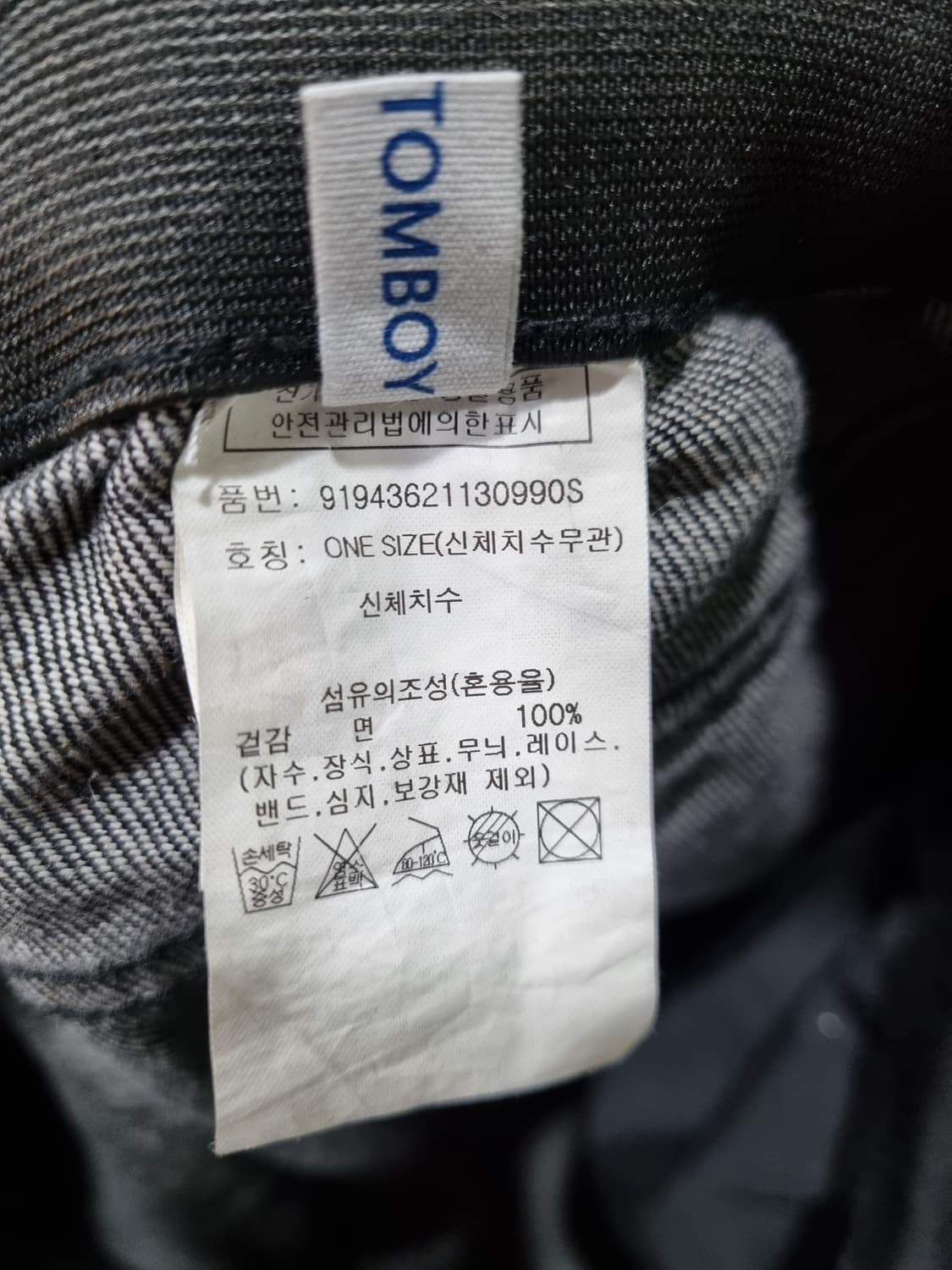 여성 one size 스튜디오톰보이 절개 포인트 데님 스커트 치마 상품이미지8