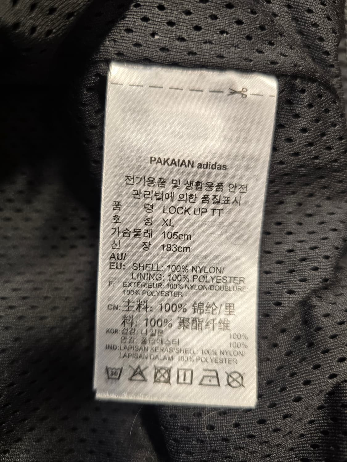 아디다스 LOCK UP TT 트랙탑 XL(105) 상품이미지10