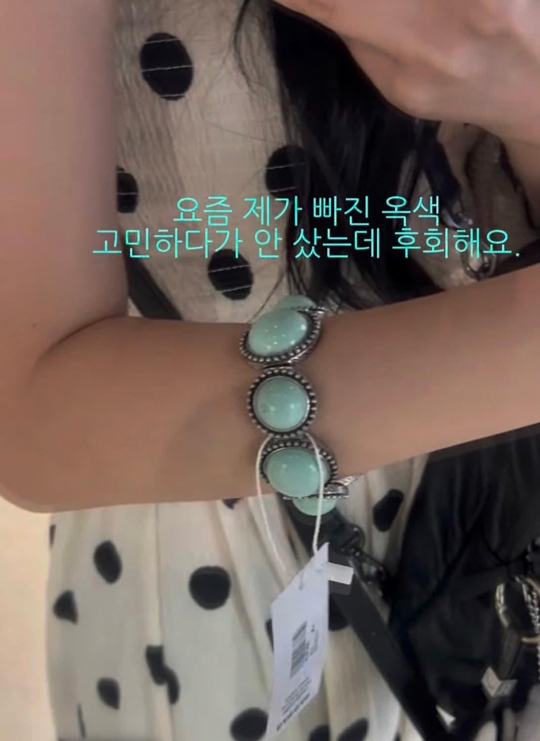 베이비몬스터 아사 그럼피스터프 뱅글팔찌 상품이미지7