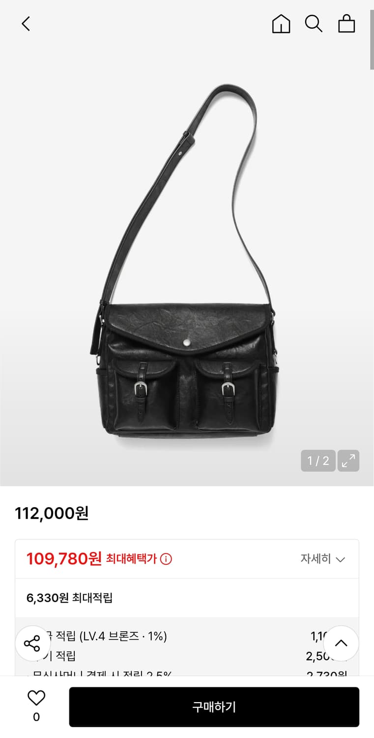 이스트서비스샵 데일리룸 카메라백 판매합니다 상품이미지1