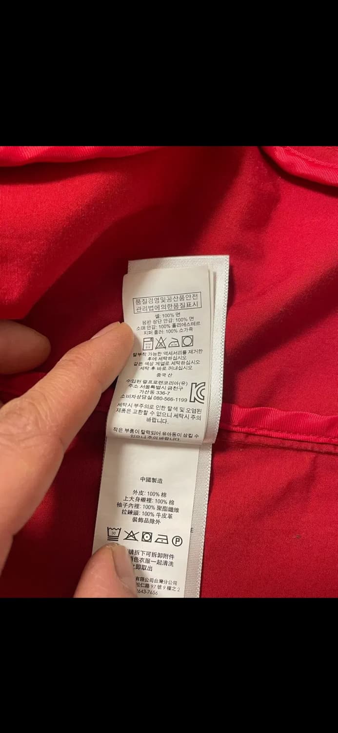 폴로 자켓 새제품 팝니다. 상품이미지6