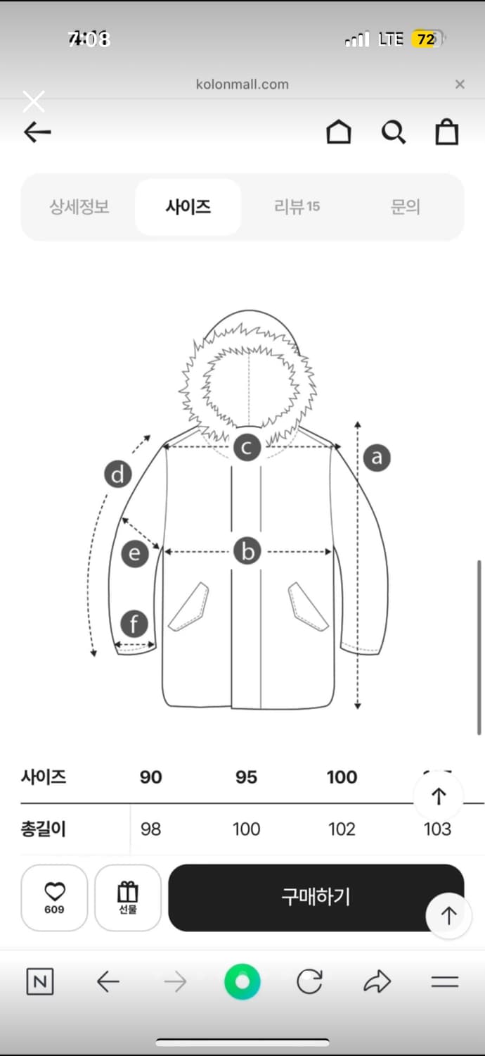 새제품) 코오롱스포츠 폭스퍼 롱다운 패딩 상품이미지7