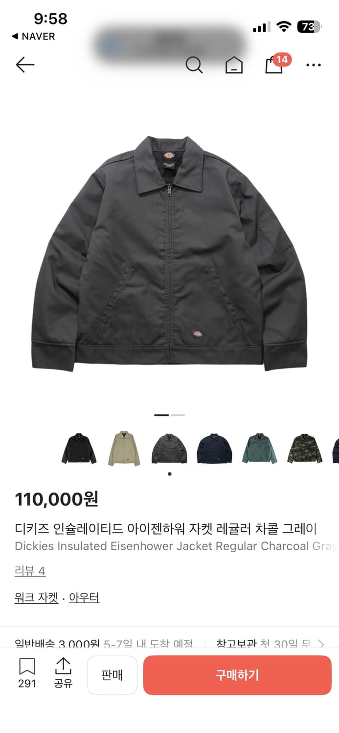 디키즈 자켓L 상품이미지1