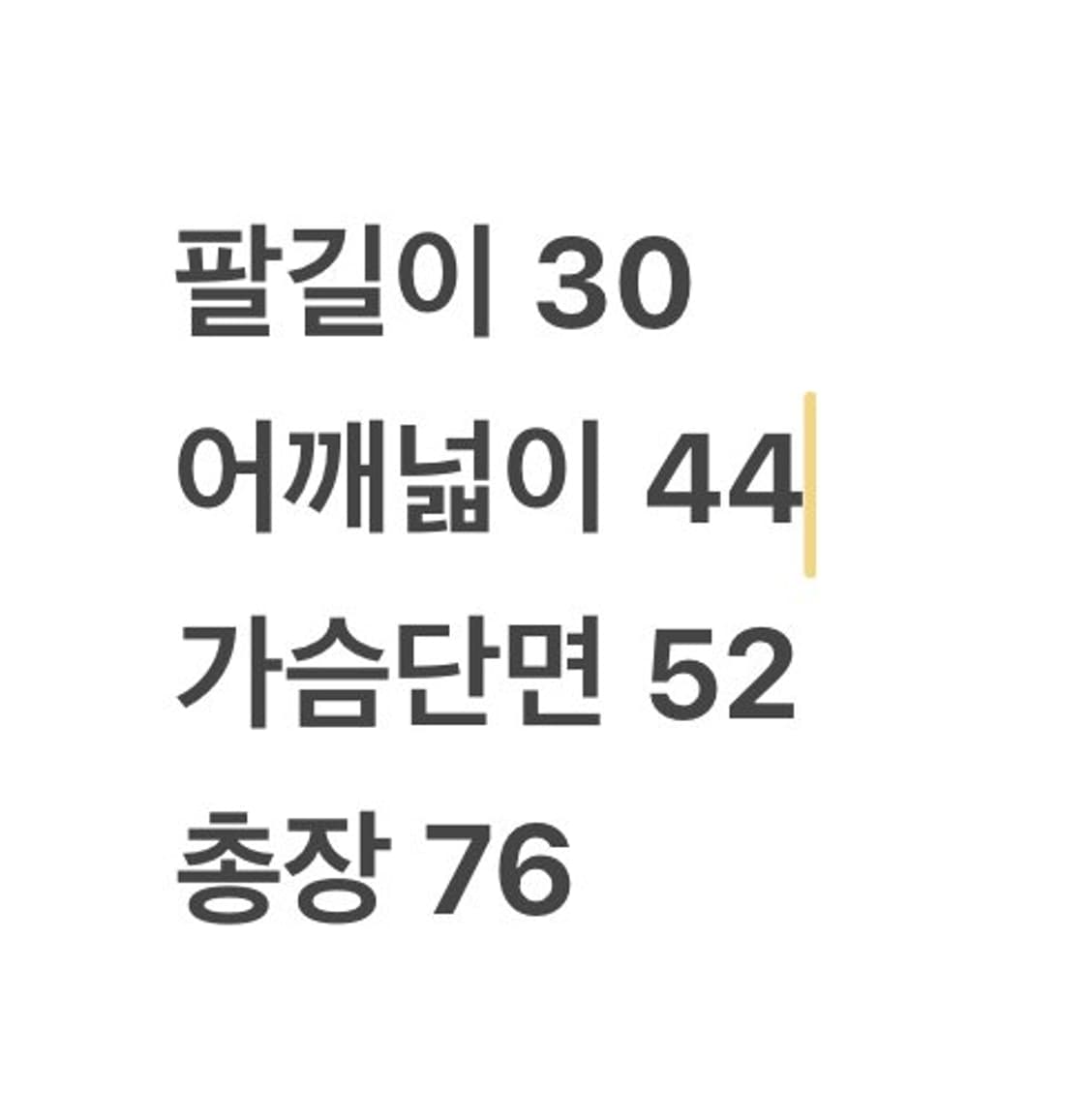 [정품/105] 아디다스 14-15 레알마드리드 축구유니폼 c1 상품이미지7