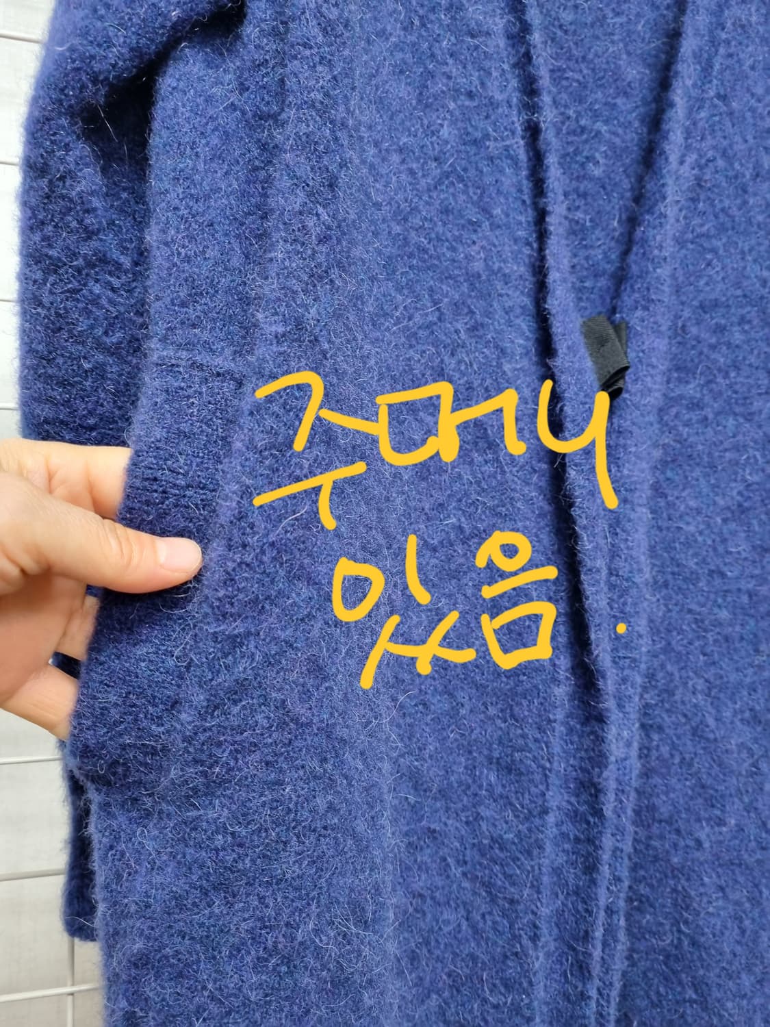 (택포) 랑방 니트가디건 (네이비) 상품이미지6