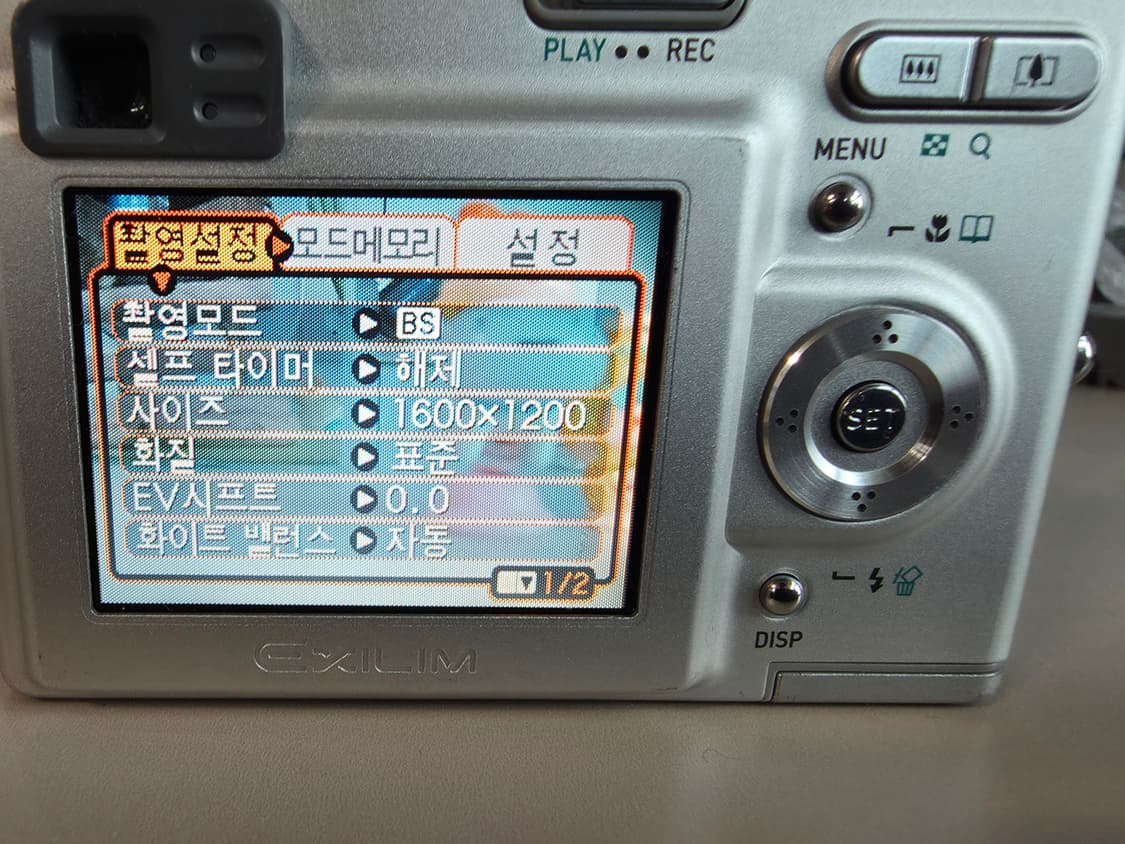 카시오 익슬림 EX-Z3 빈티지 디지털카메라 상품이미지9