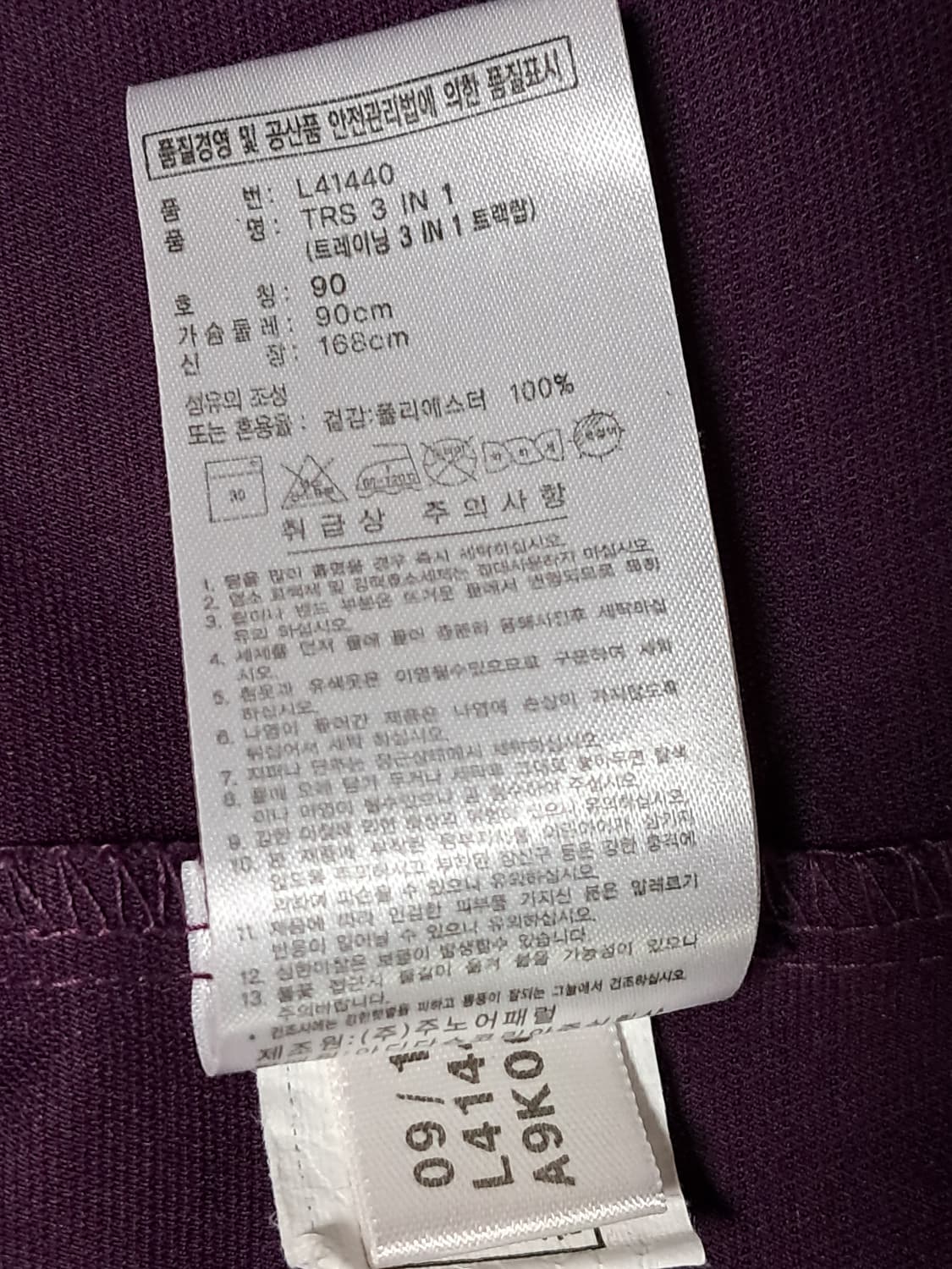 아디다스 후드집업 여성90  상품이미지10