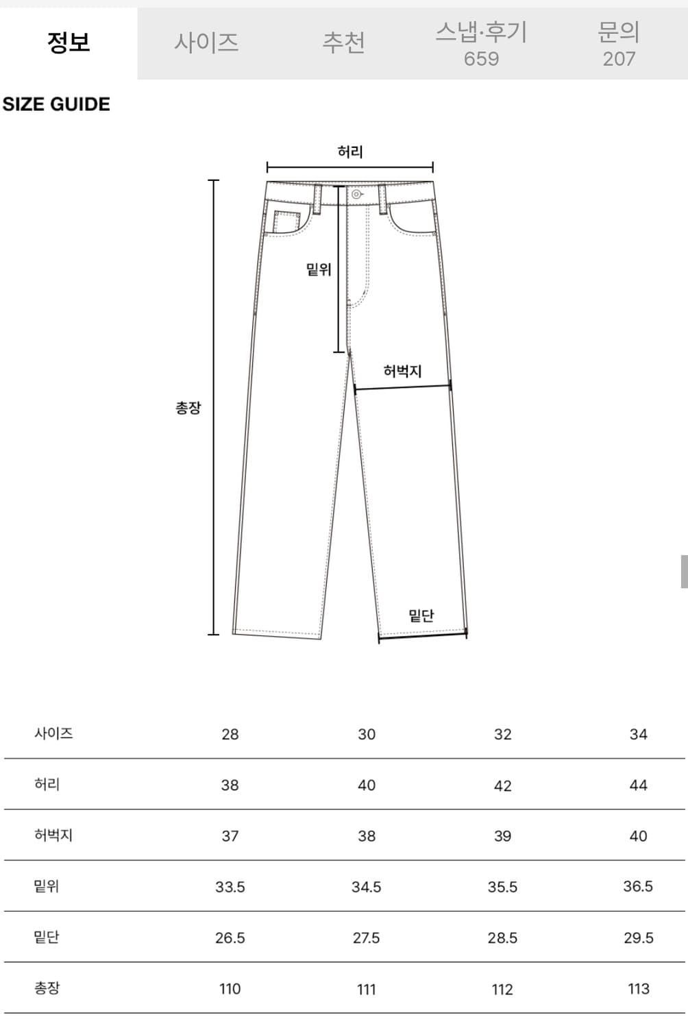1705 FADED BLACK JEANS 상품이미지3