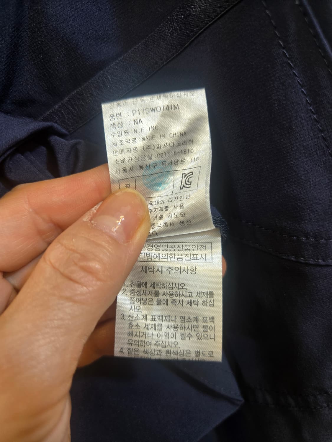 파사디 여성 골프 원피스 100 네이비 상품이미지7