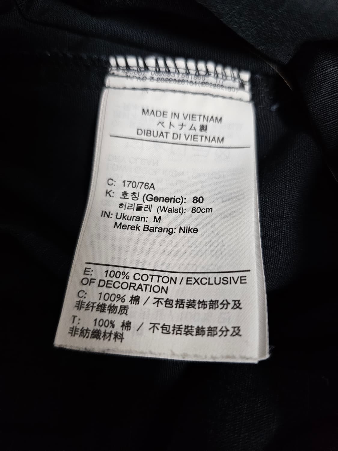 나이키 카고팬츠 M 상품이미지4