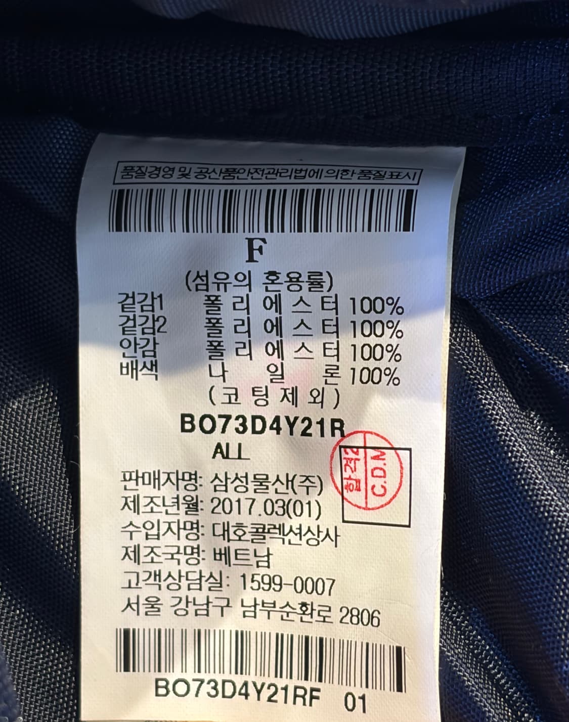 빈폴 나일론 백팩 상품이미지9