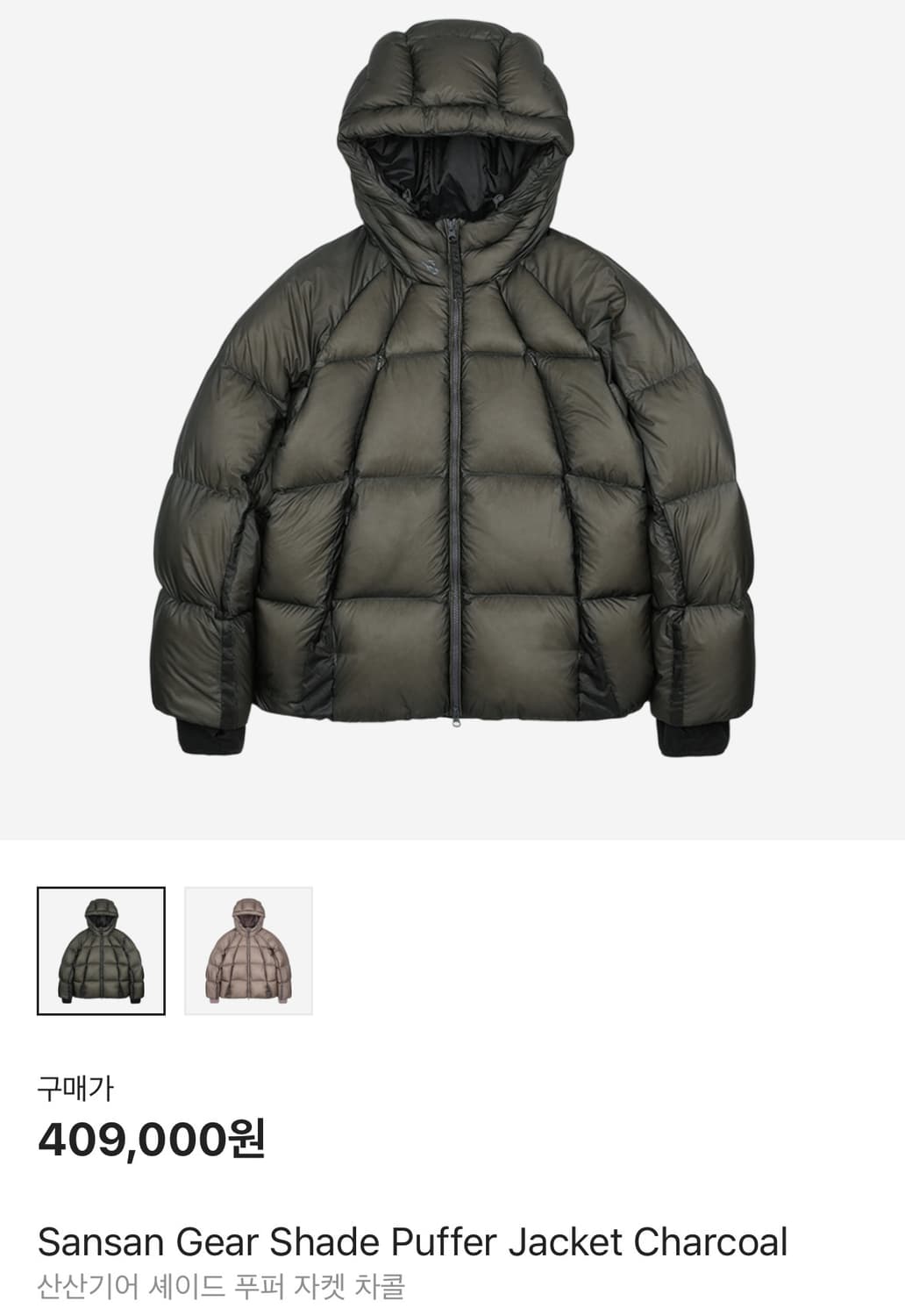 산산기어 셰이드 푸퍼 자켓 차콜 2사이즈 상품이미지1