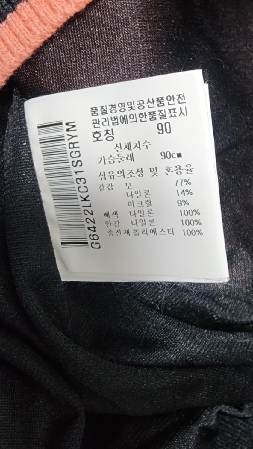 르꼬끄 스포르티브 골프 자켓 M 상품이미지4