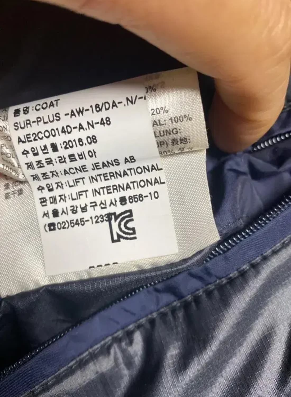 아크네 스튜디오 서플러스 롱 패딩 48 국문탭 상품이미지5