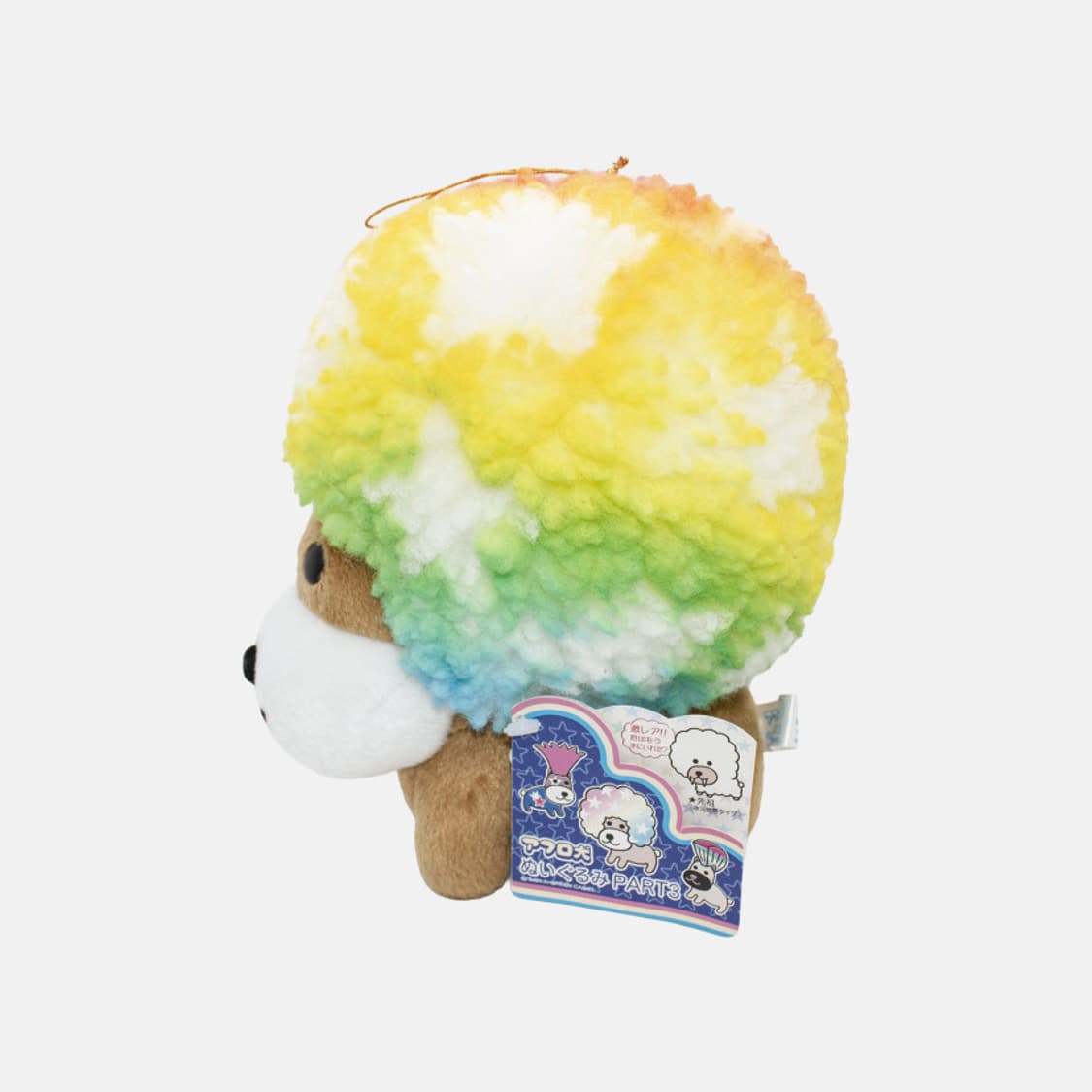 산엑스 아프로켄 고전 무지개 별 인형 일본 캐릭터 헤이세이 레트로 상품이미지2