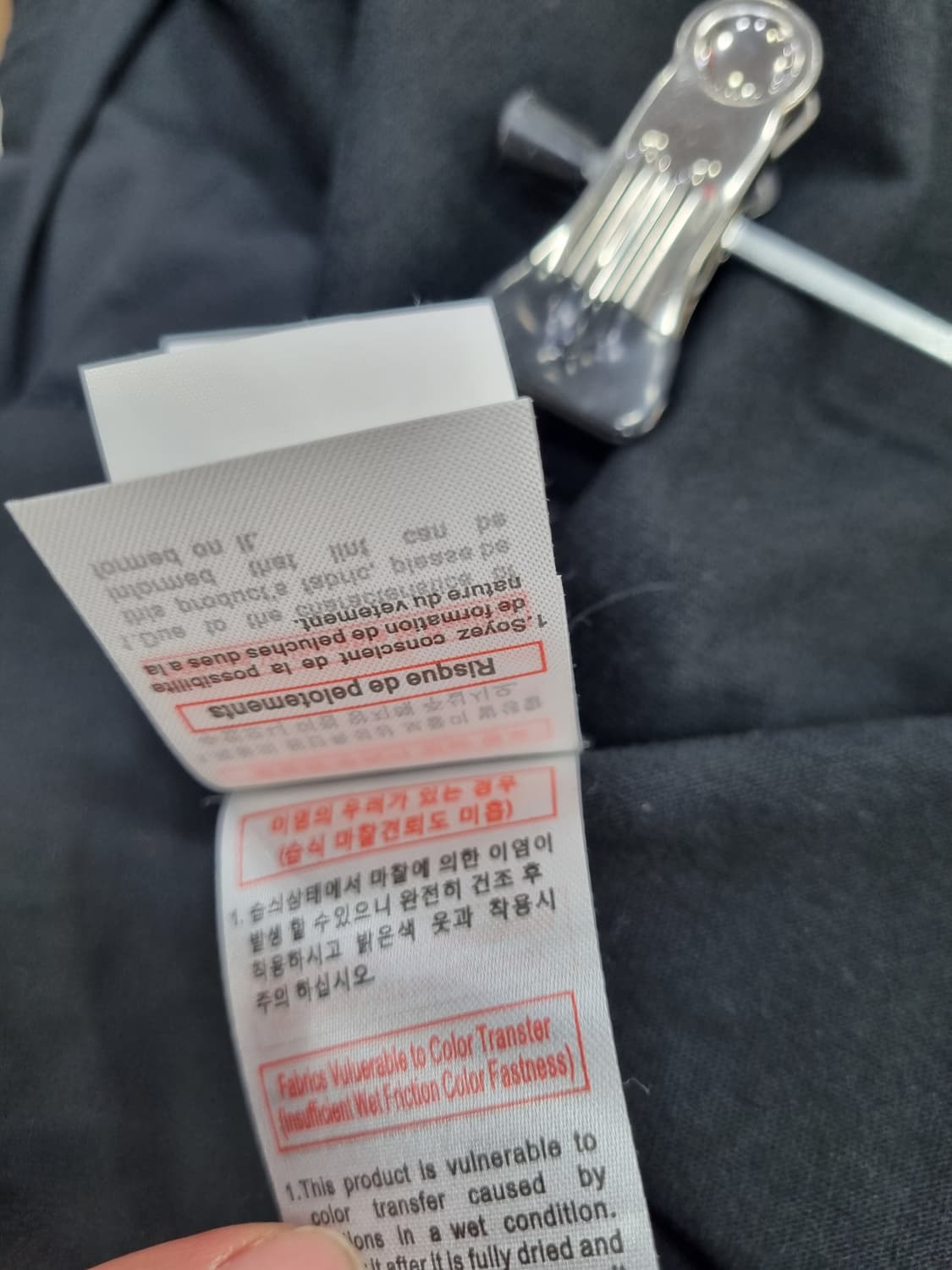 우영미 파리 메탈 로고 반팔티 46 상품이미지9