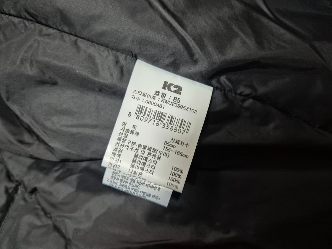 K2 여성 덕다운 패딩 85 상품이미지7
