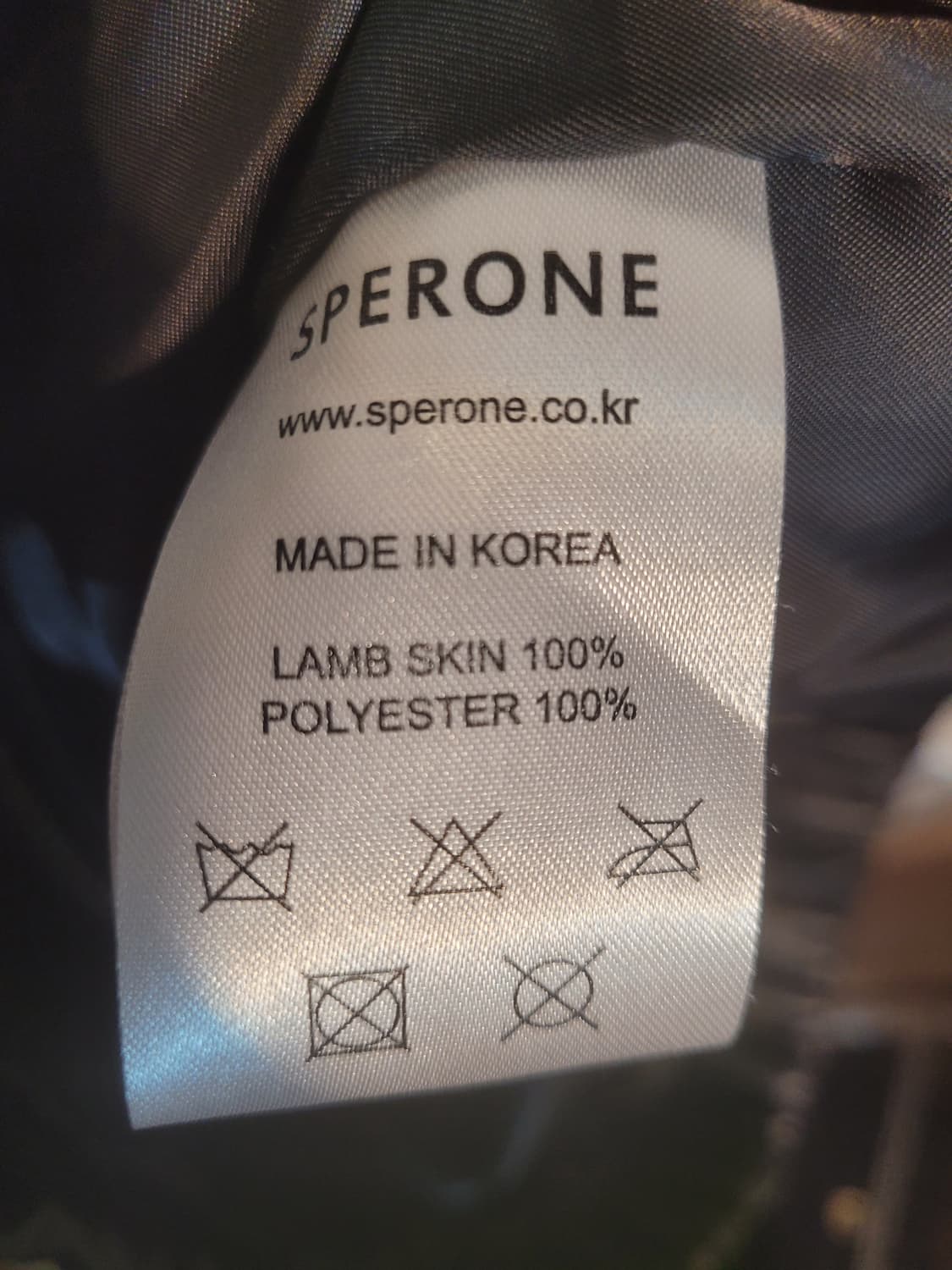 메종드스페로네 양가죽 점퍼 L 상품이미지4