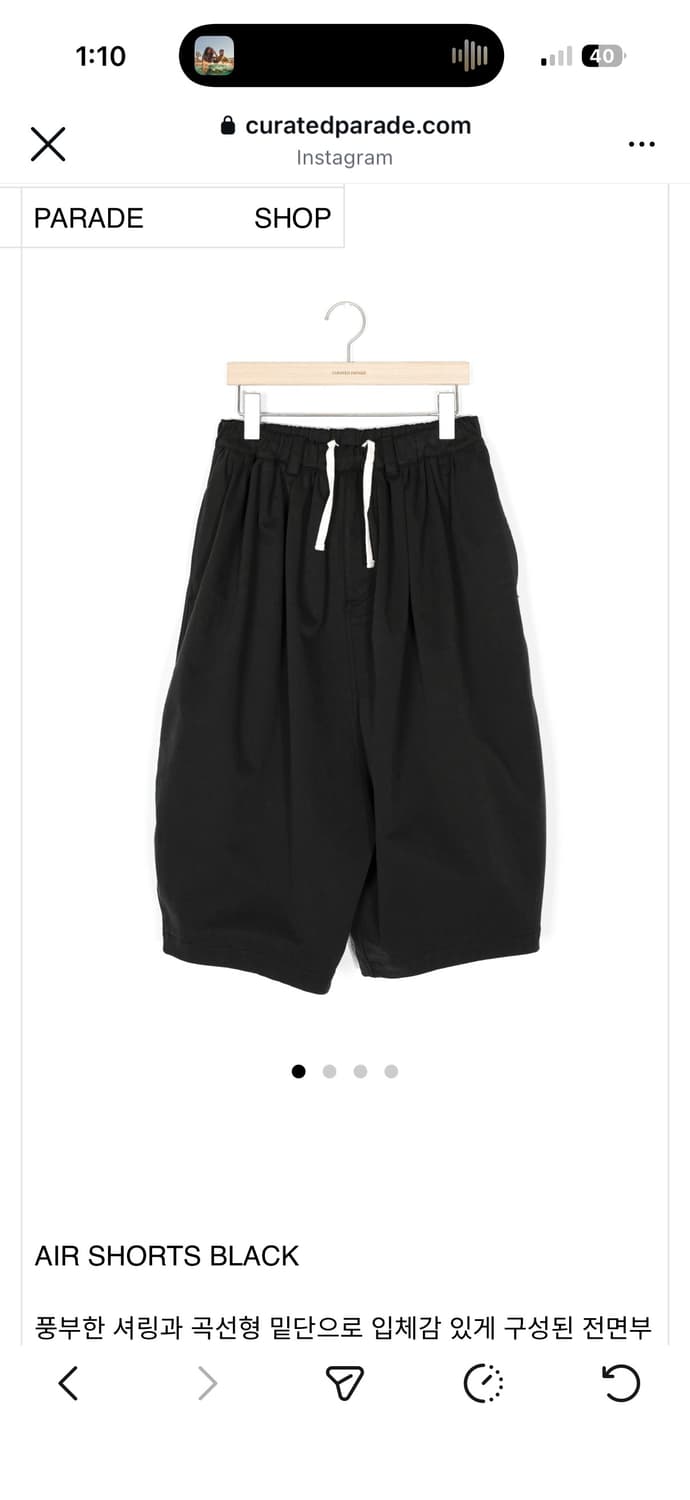 큐레이티드 퍼레이드 AIR SHORTS BLACK 44사이즈 상품이미지1