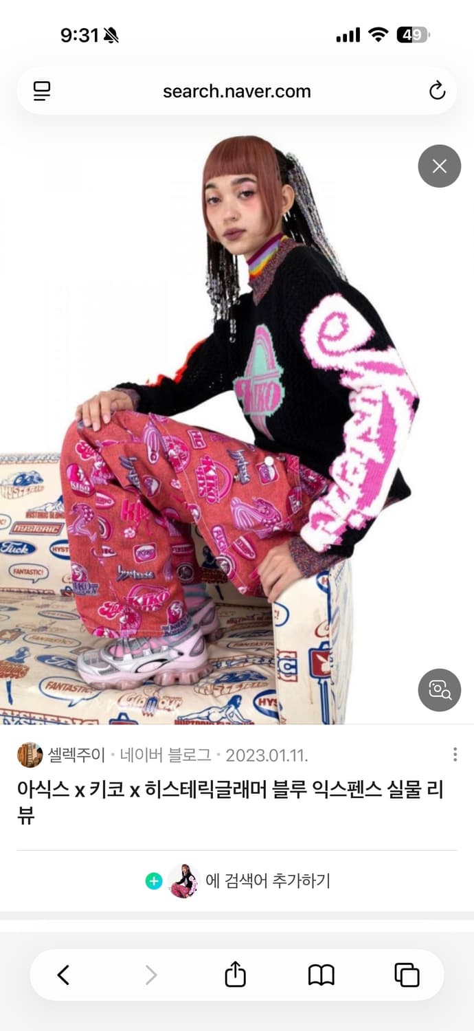 히스테릭글래머X키코코스타디노브 L size 상품이미지1