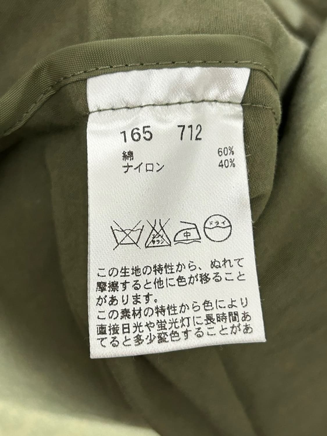 vtg jacket 상품이미지5