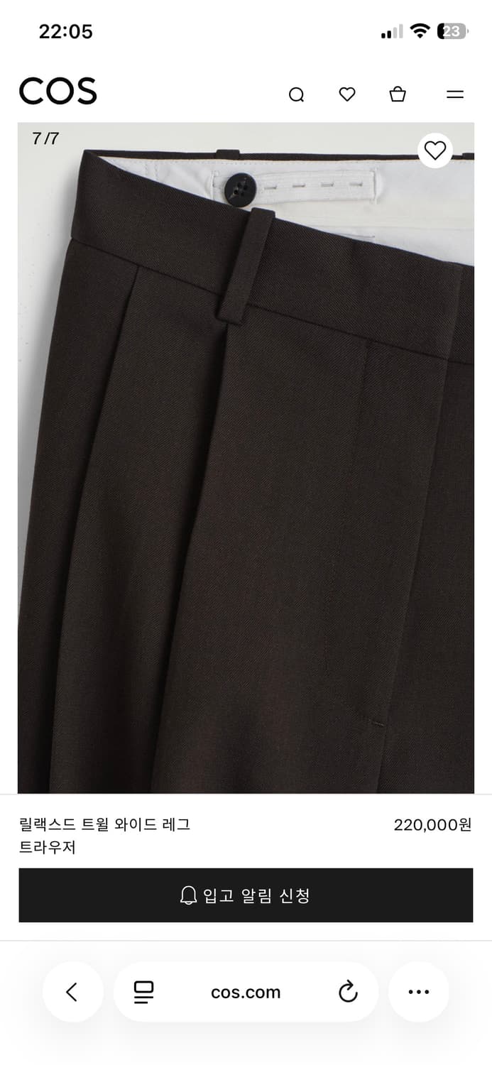 COS 코스 릴랙스드 트윌 와이드 레그 트라우저 40 상품이미지3