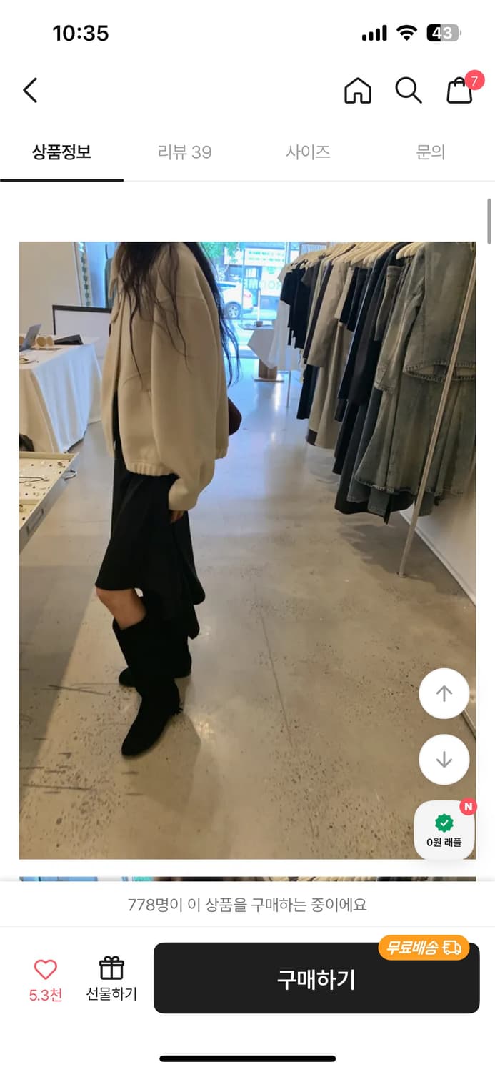 민더리 드레이프 스커트 팔아용 상품이미지2