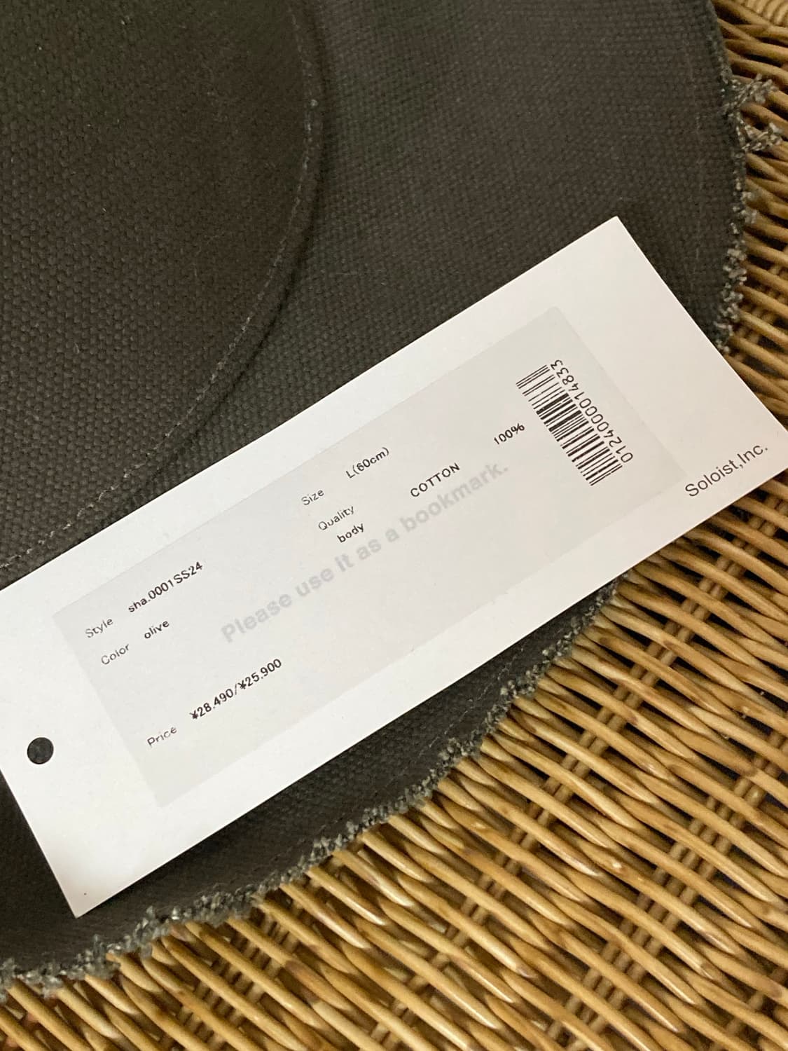 솔로이스트 매직햇 상품이미지4