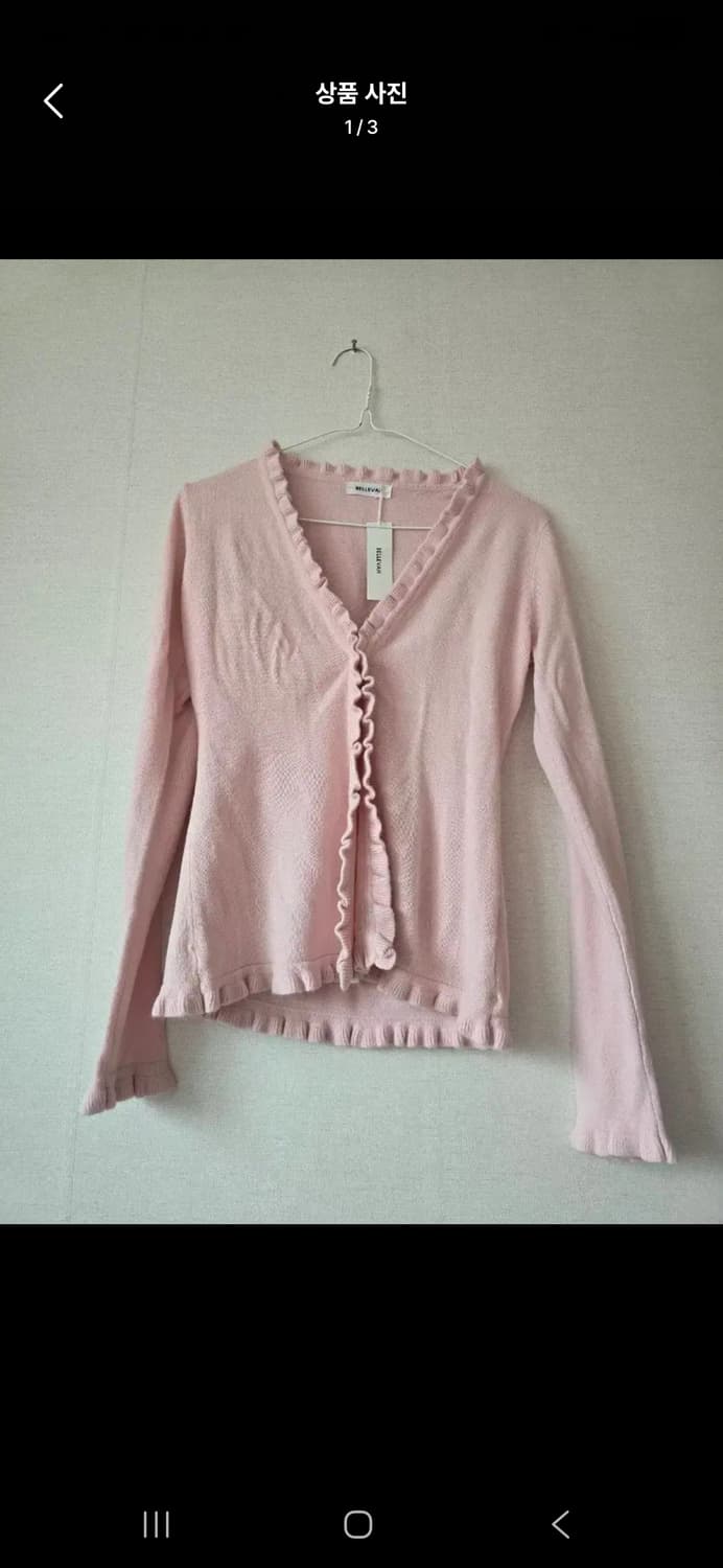 핑크프릴가디건 상품이미지1