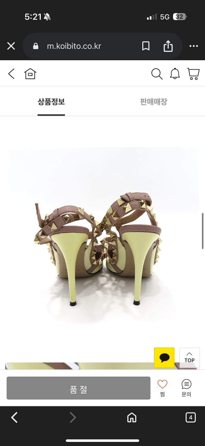 VALENTINO(발렌티노)  베이지 페이던트 핑크 레더 락스터드 앵클  상품이미지4