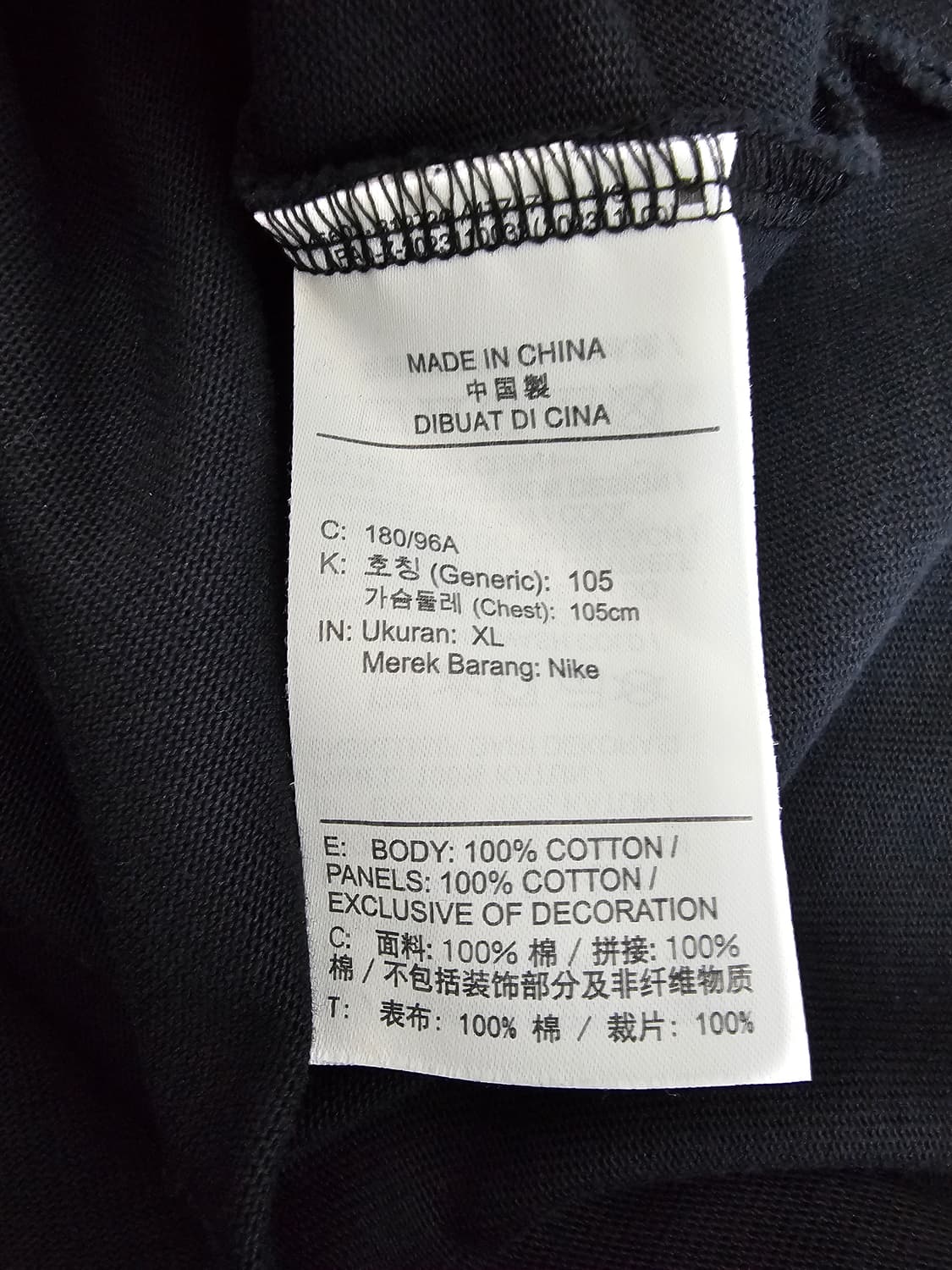 나이키 조던 플라이트 MVP 베이스볼탑 XL 상품이미지4