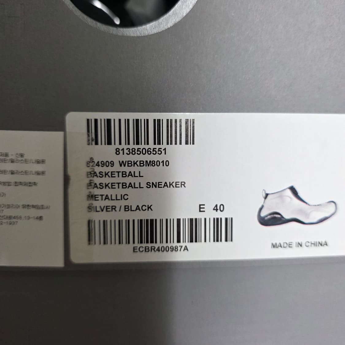 발렌시아가 바스켓볼 스니커즈 40 실버 상품이미지6