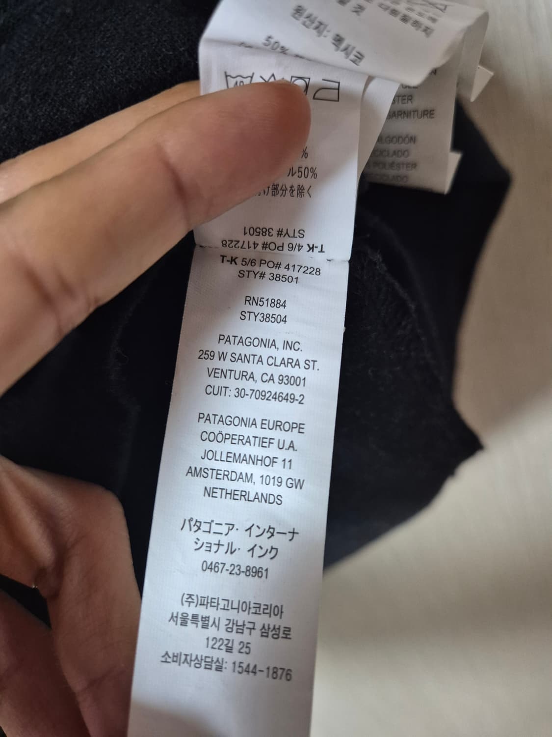 (정품) 파타고니아 티셔츠 반팔 M (22년) 상품이미지7