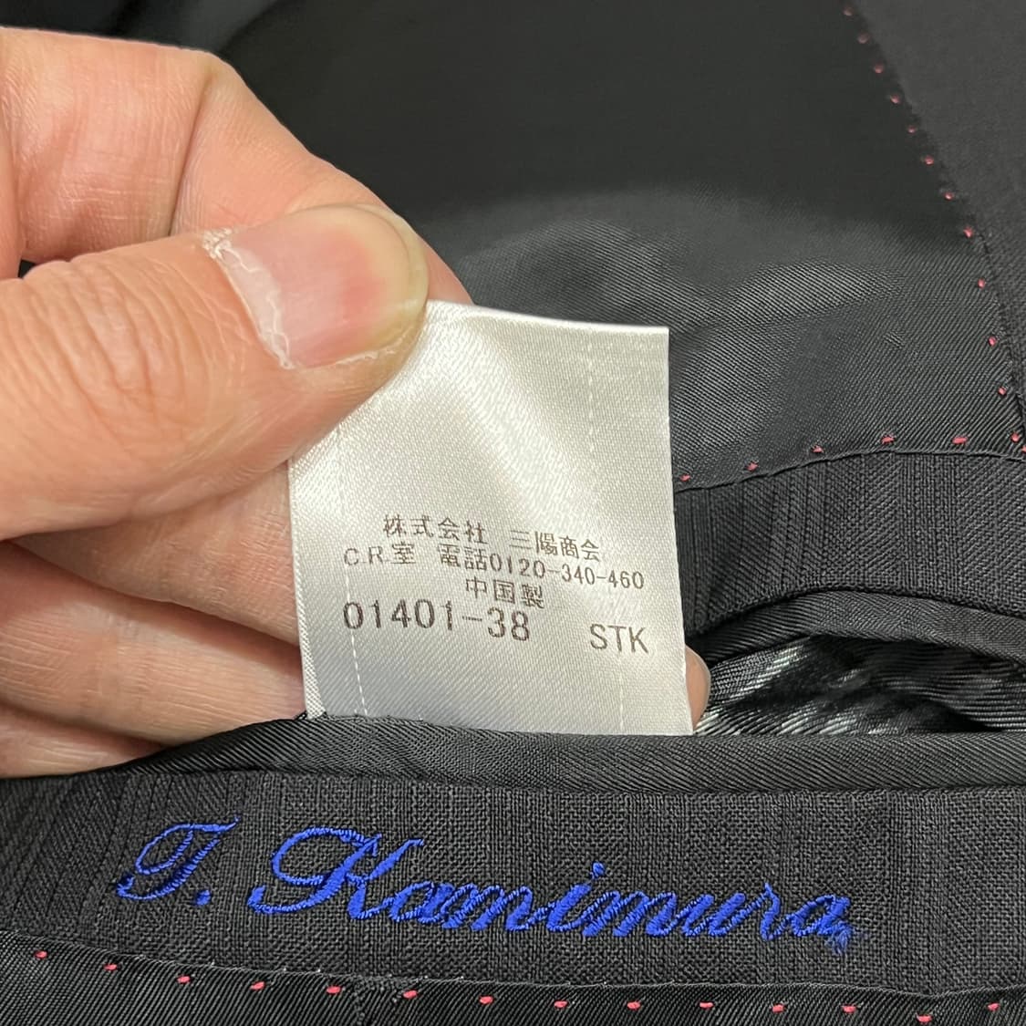  버버리 다크 스트라이프 블레이저 y15887 상품이미지8