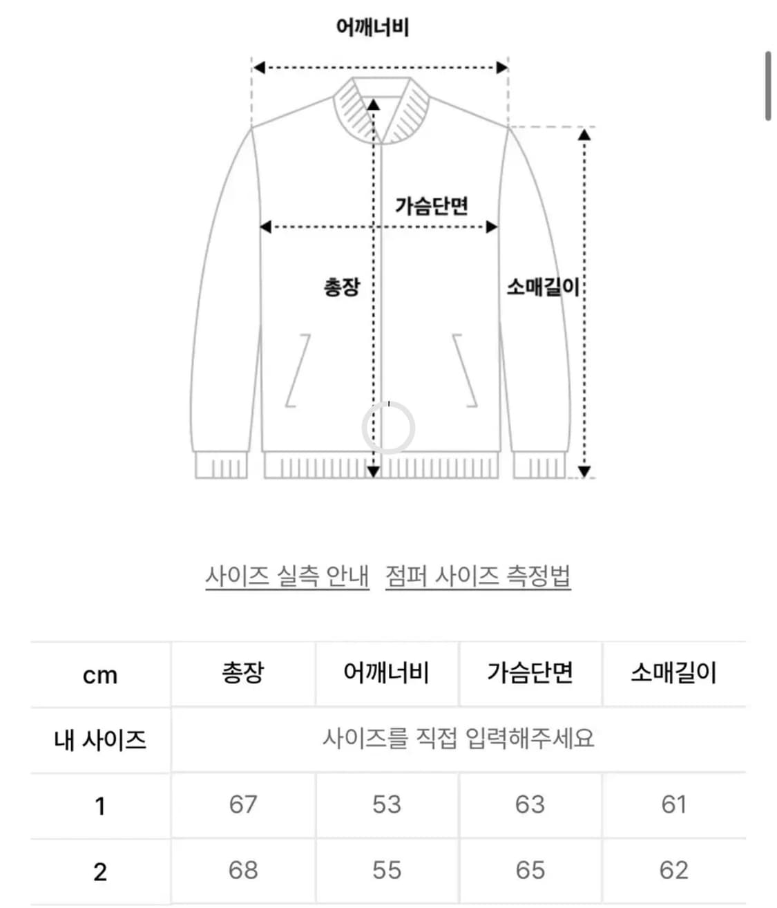 노운 MA-1 스웨이드 블루종 카키 1 상품이미지2