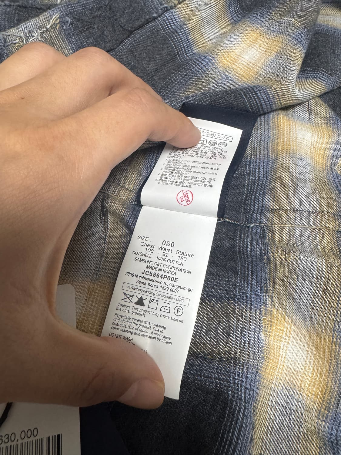 준지 25fw 그리드 옐로우 셔츠 50 상품이미지6