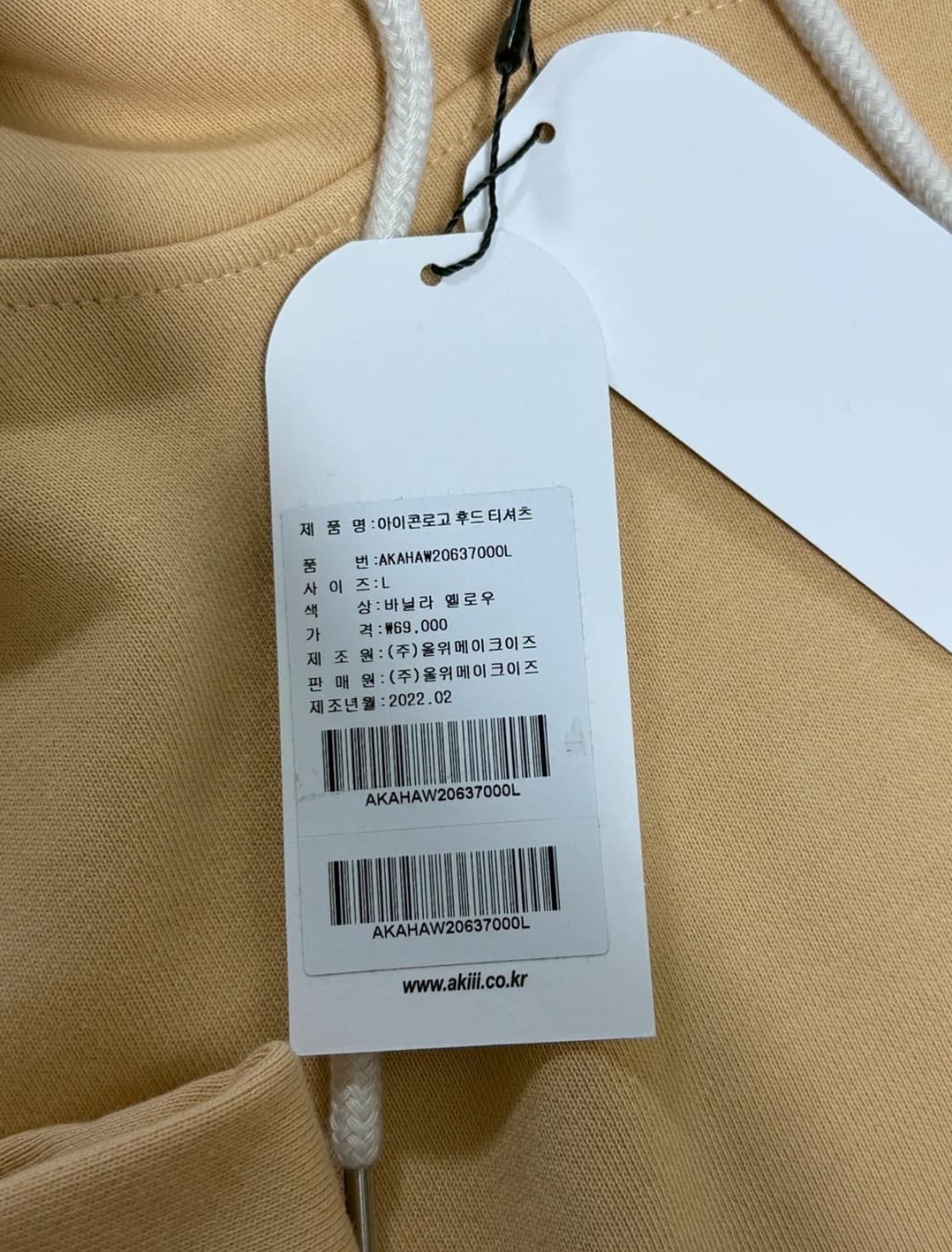 아키클래식 아이코어로고 후드 상하의 세트 상품이미지2