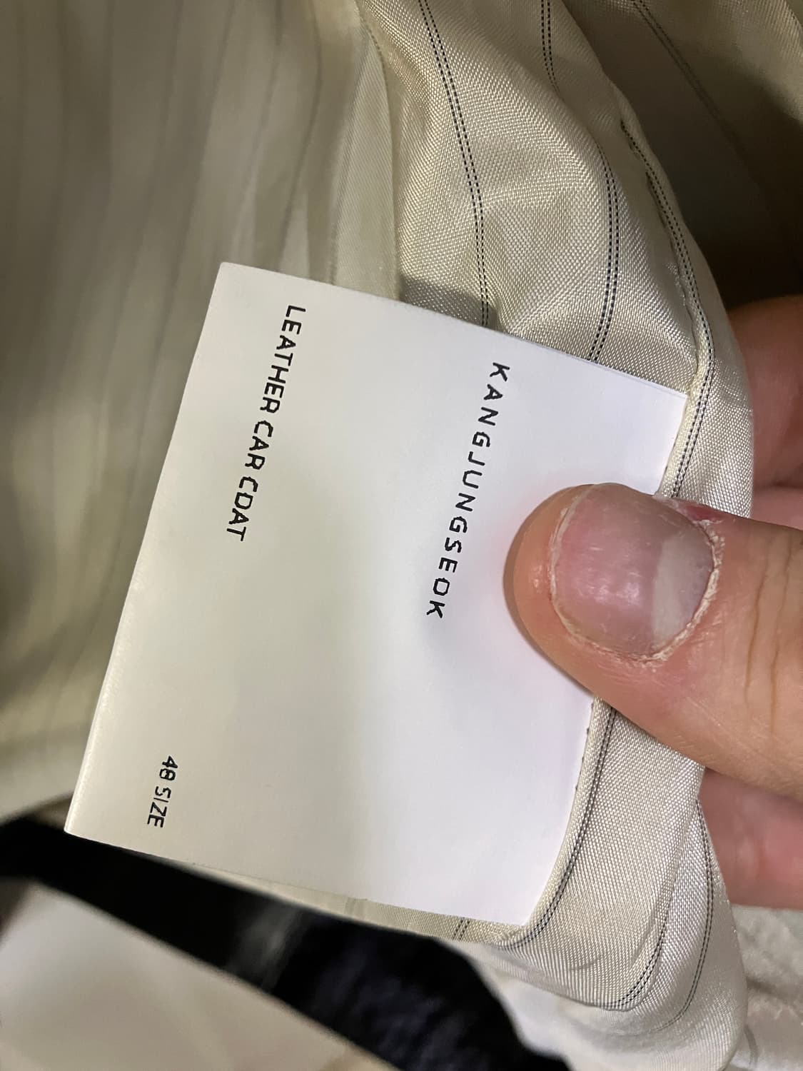 강정석 퍼머넌트 카코트 48 상품이미지4