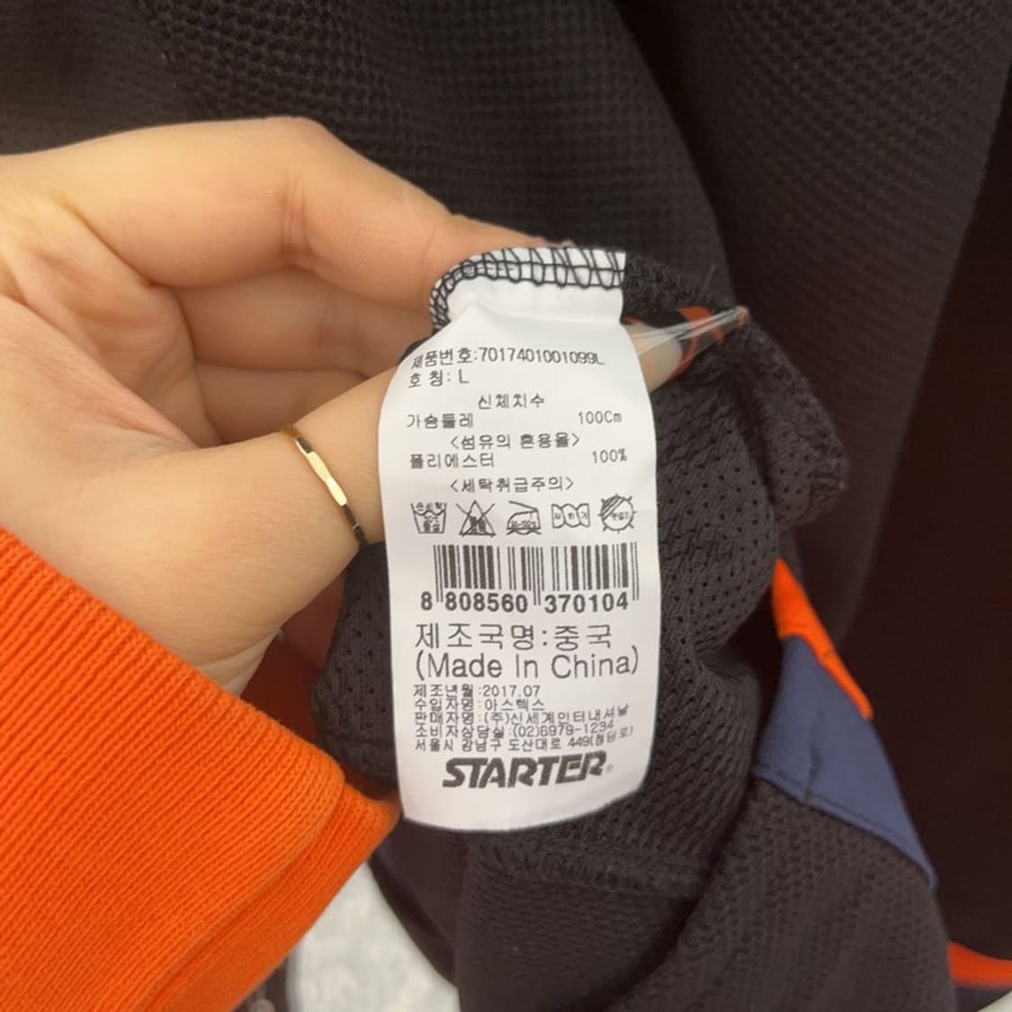 스타터 올드스쿨 팀져지 오버핏 스포티 롱슬리브 L C08455 상품이미지6