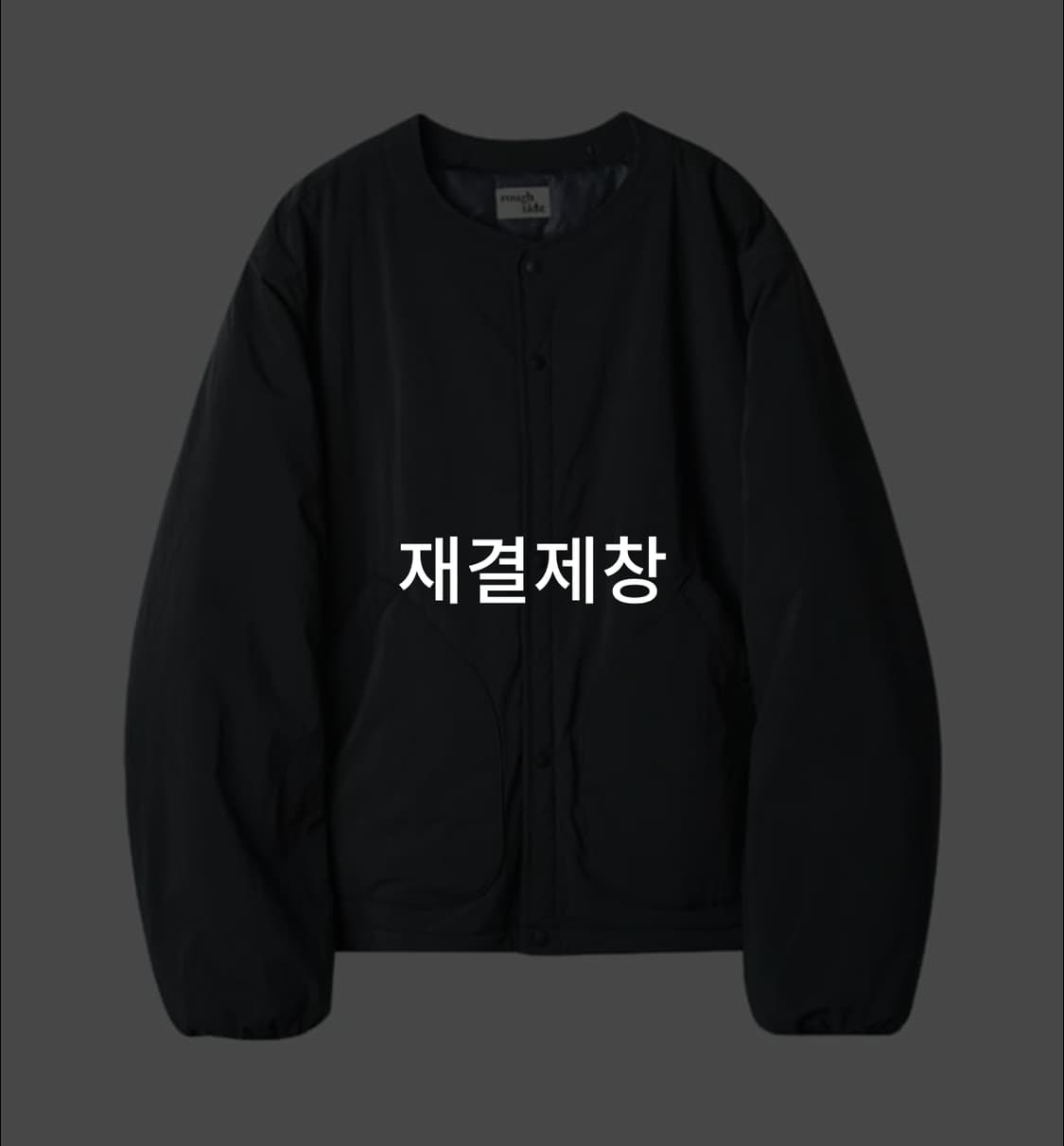 23fw 러프사이드 인슐레이션 가디건 네이비 상품이미지1