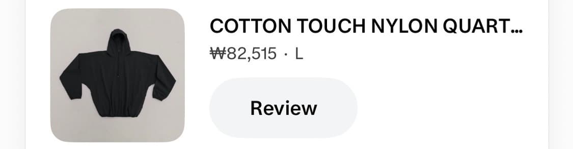 칸예웨스트 이지 LAA 코튼 터치드 나일론 쿼터 집업 L 상품이미지4