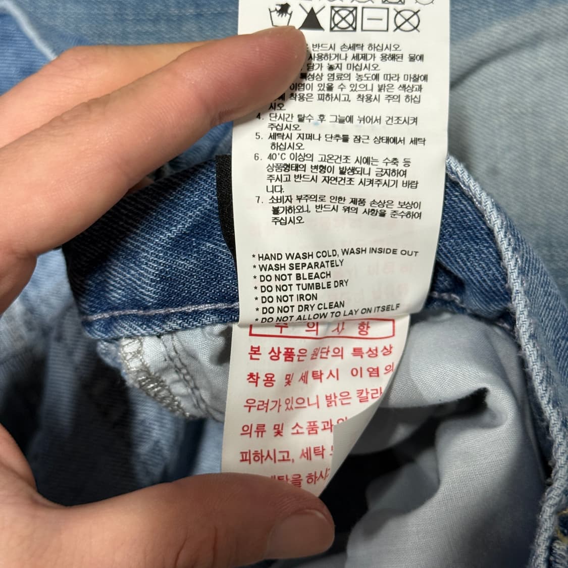 Thrasher 쓰레셔 빅 로고 프린팅 연청 와이드 데님 팬츠 상품이미지9