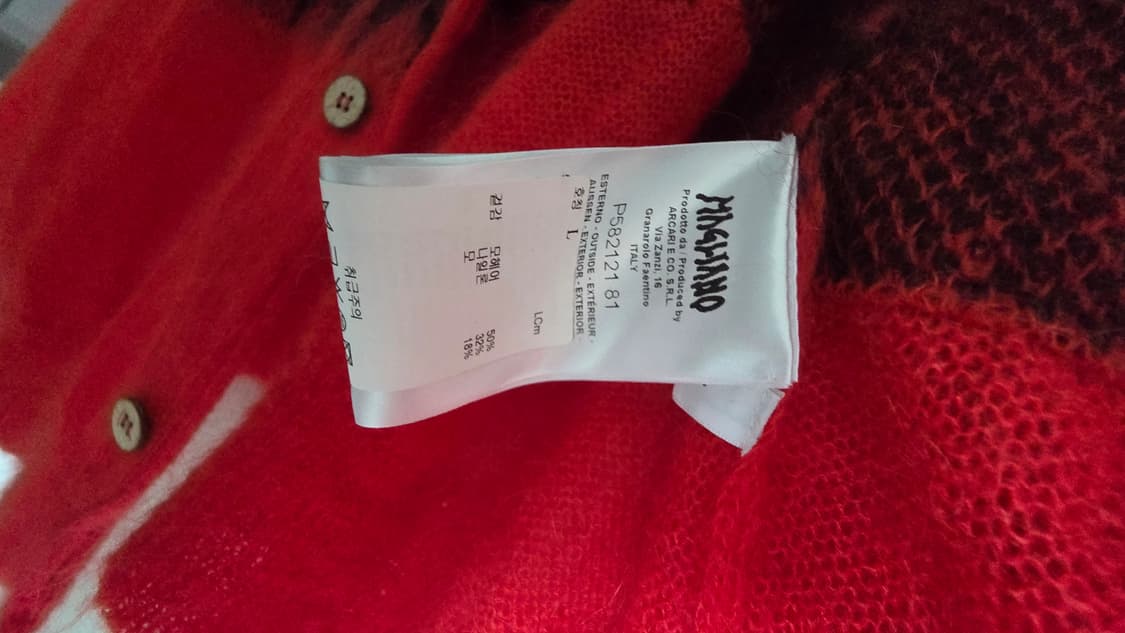 시착사진있음)"마리아노" 모헤어 패턴 가디건(L) 레드 팝니다 상품이미지4