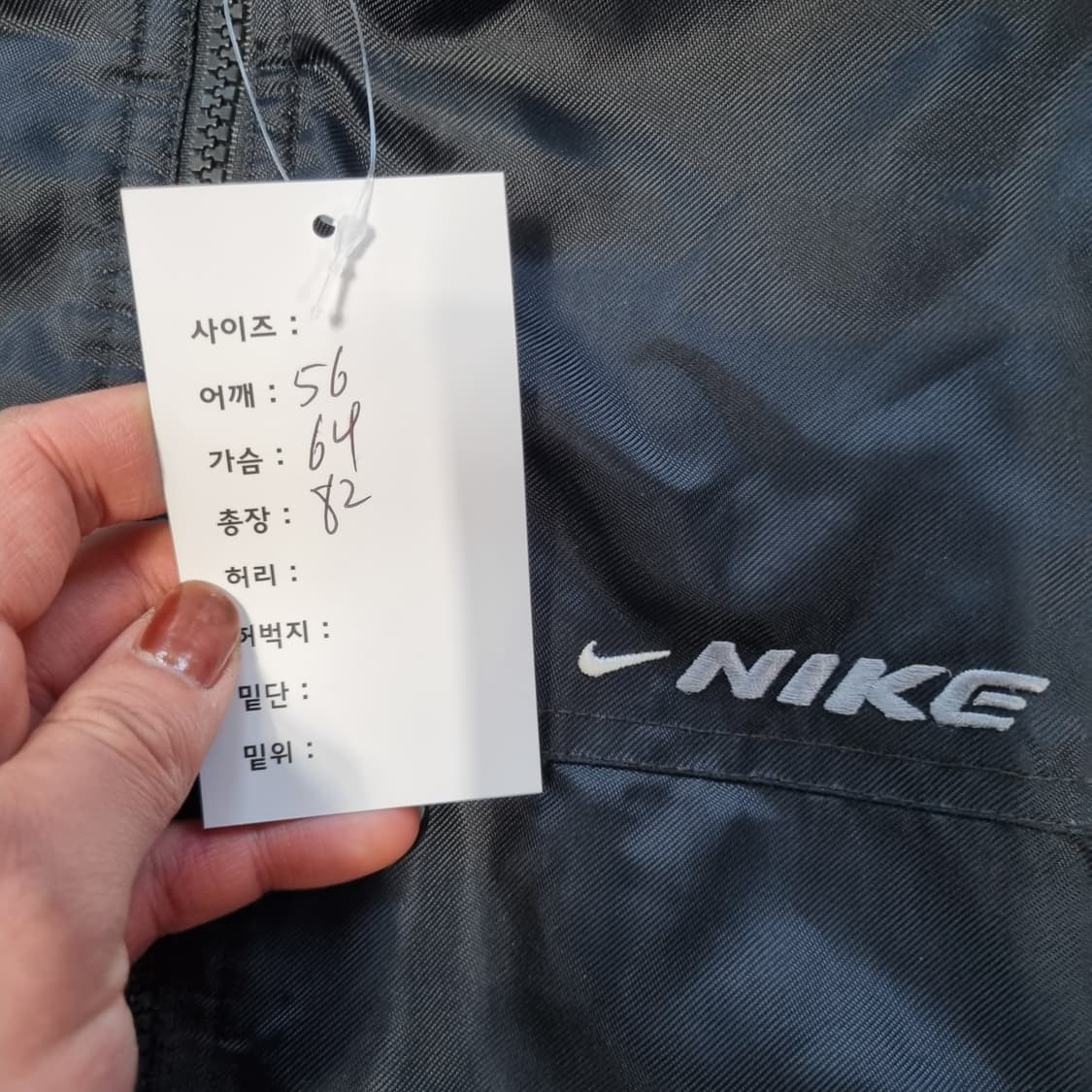 2000'S 나이키 리버시블 자켓 상품이미지10