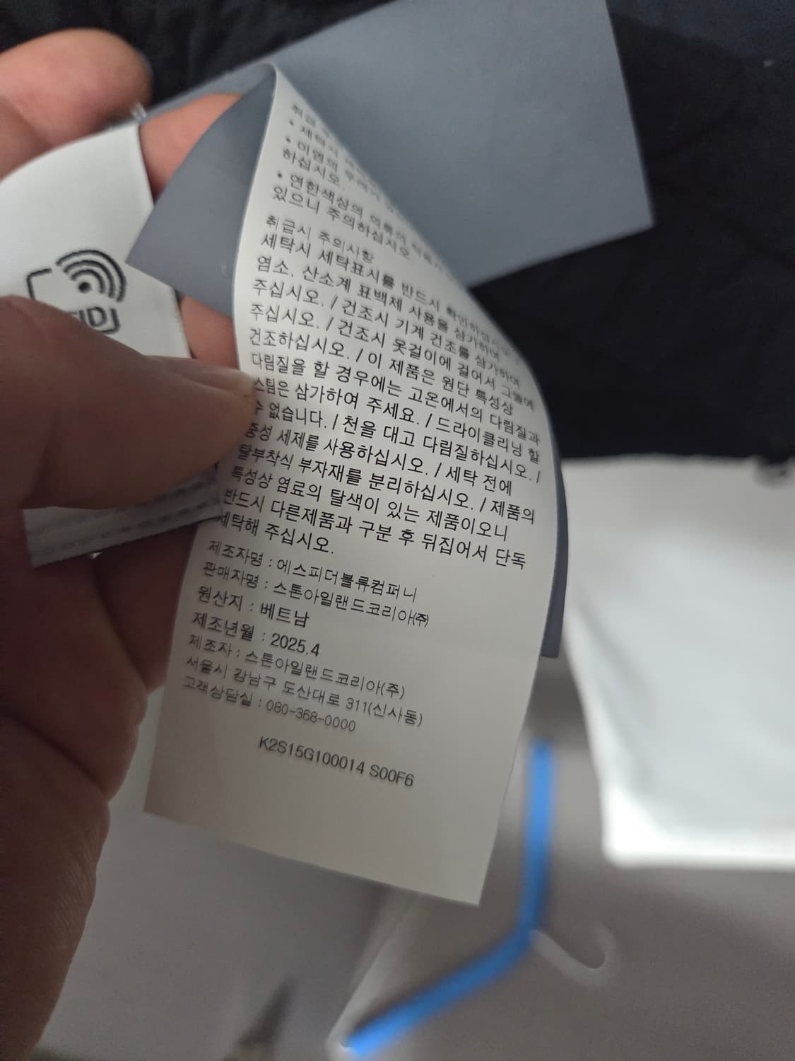 스톤아일랜드 고스트 조끼 25fw XL 상품이미지8