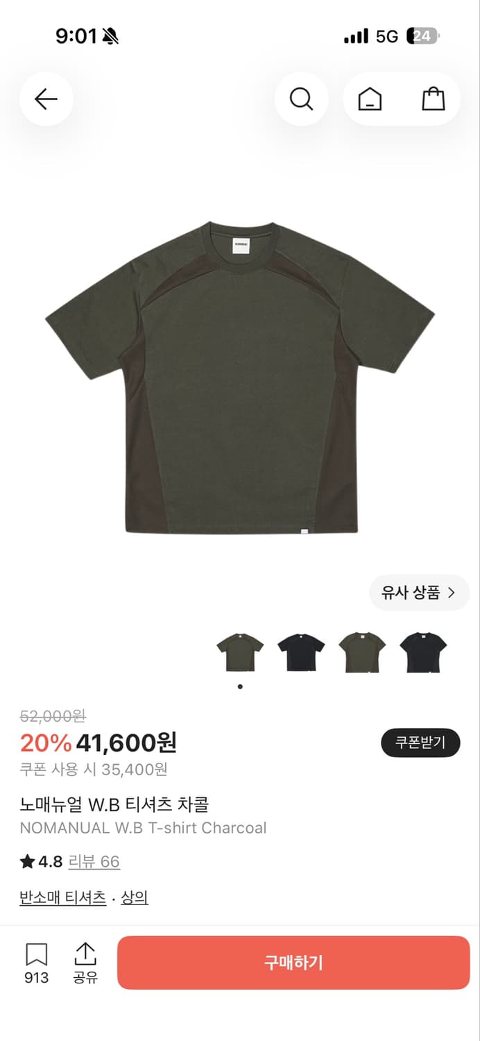 노매뉴얼 W.B반팔 차콜 상품이미지1
