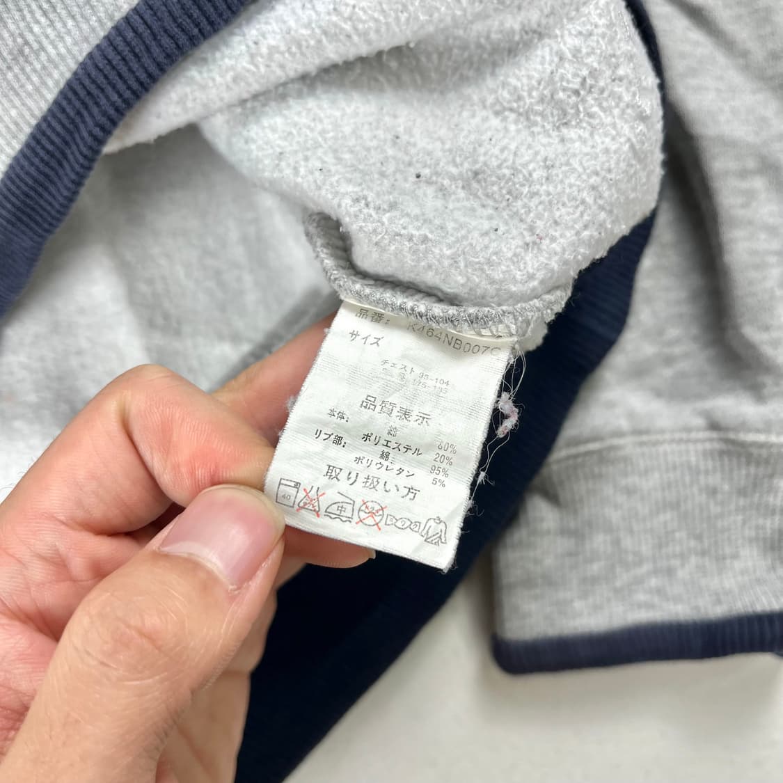 [M] 뉴발란스 Japanese 부클 자수 스웻셔츠 상품이미지5