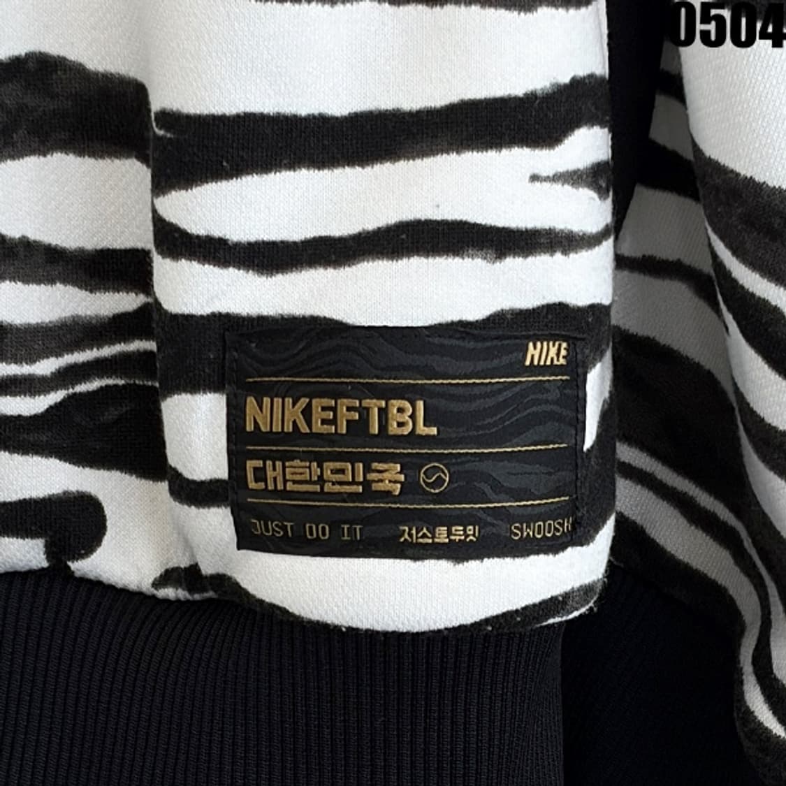 나이키 2020 국대 어웨이 풀오버 후드티 2XL 0504 상품이미지4