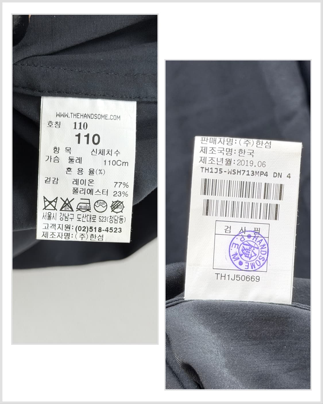 한섬 타임 블라우스 상품이미지4