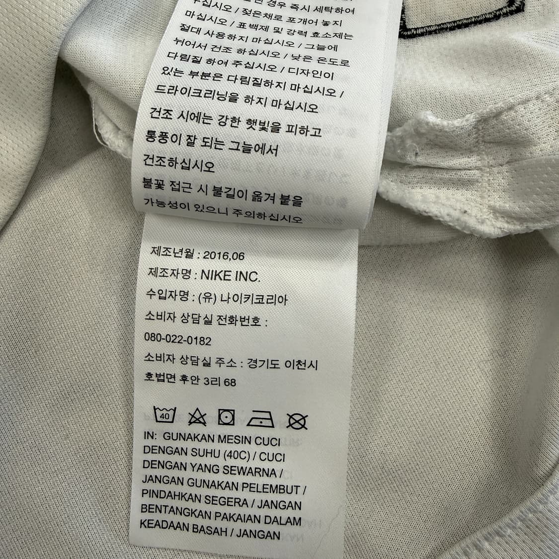 (XL)나이키 FC 드라이핏 롱슬리브티셔츠(화이트) 상품이미지4